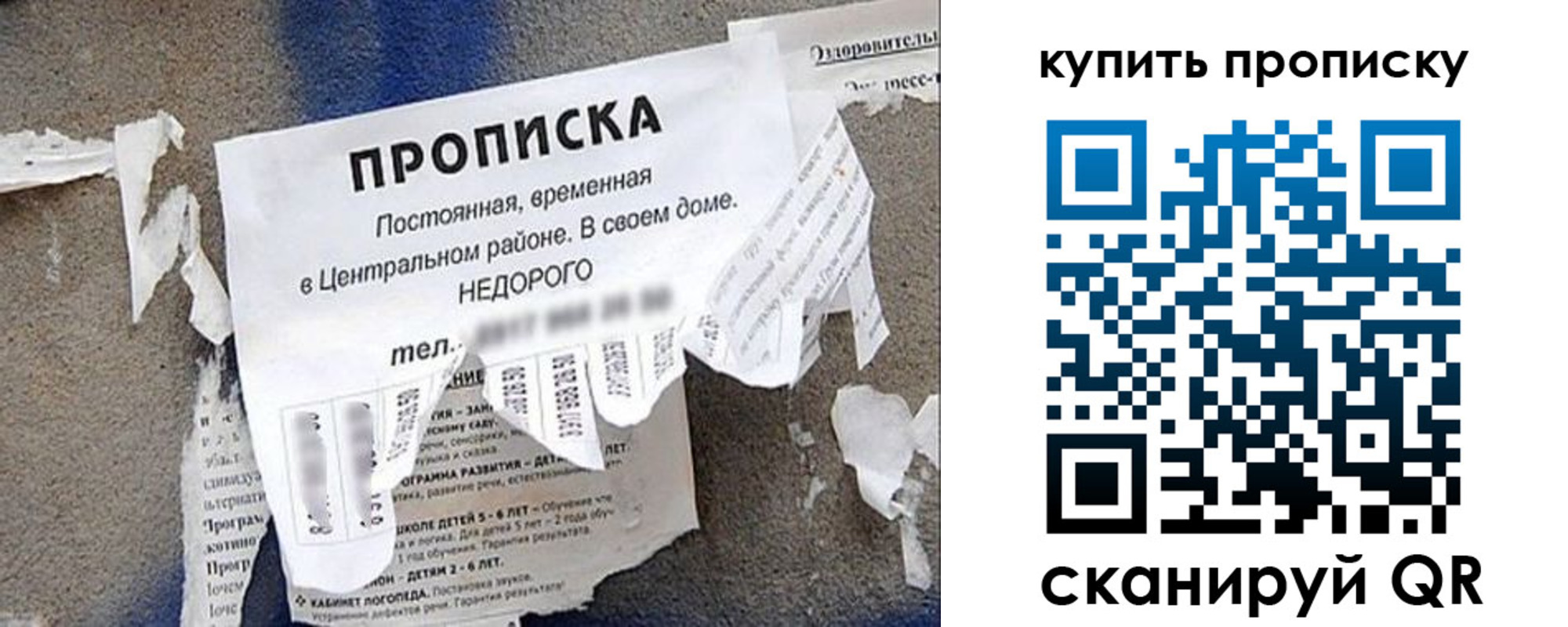 найти адрес прописки в Краснодарском крае
